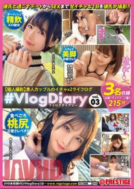 YRH-332 # VlogDiary [Personal Shooting] Amateur Couple's Icha X 2 Lifelog Vol.03 Go Crazy With A Boyfriend With Excellent Compatibility! 100% Sugar Content Pure Love SEX Heaping!