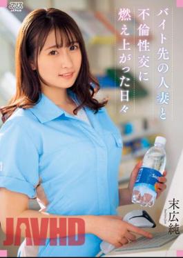 DVAJ-616 Days Burned Up In Affair Sex With A Married Woman At A Part-time Job Jun Suehiro