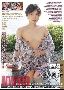 C-2759 The History Of Married Woman Mio