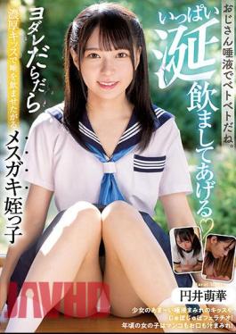 MUDR-223 It's Sticky With Uncle Saliva. I'll Make You Drool A Lot Drooling Sloppy Kisses Mesugaki Niece Moeka Marui Who Wants To Saliva