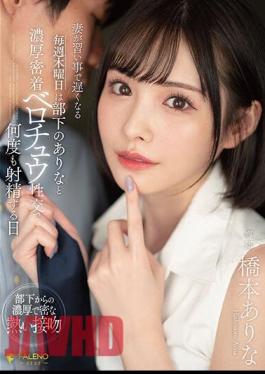 Uncensored FSDSS-351 My Wife Is Late Due To Lessons Every Thursday Is A Day When She Ejaculates Many Times With Her Subordinates And Deep Kissing Belochu Sexual Intercourse Arina Hashimoto