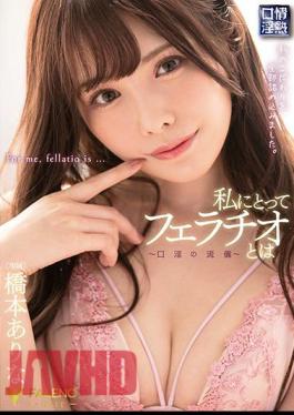 Uncensored FSDSS-069 For Me, Fellatio-the Way Of Oralism-Hashimoto