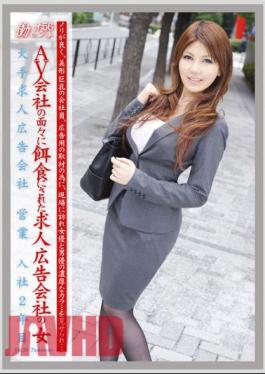 Uncensored EVO-119 VOL.56 Working Woman