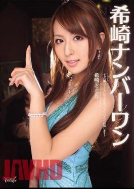 Uncensored IPTD-851 Jessica Saki Saki Nozomi Nozomi Number One