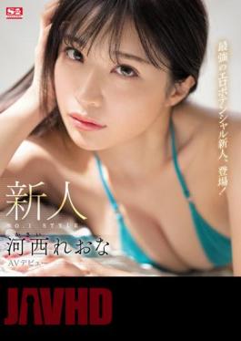 Uncensored SSIS-773 Rookie NO.1STYLE Reona Kasai AV Debut (Blu-ray Disc)