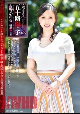 NMO-19 Continuation · Abnormal Sex Intercourse Mother To Child And Its Child Kaoru Yoshino Kaoru