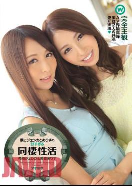 Uncensored IPZ-602 Me And Jessica And Sweetness Too Cohabitation Of Active Maresaki Jessica Alice Miyuki Alice