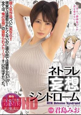 Uncensored MIMK-071 Netorare Delusion Syndrome Mio Kimishima