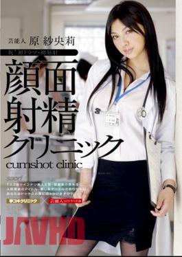 Uncensored STAR-176 Saori Hara Entertainer Clinic Facial Ejaculation