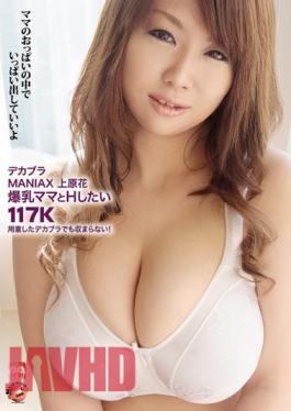 GAS-136 Big Mama And You Want To 117K H Hana Uehara Dekabura MANIAX