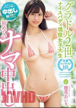 English Sub HMN-133 Gravure II Swimsuit Contest 1st Place Nice Buddy Active Female College Student First Creampie Raw Creampie Honoka Airi