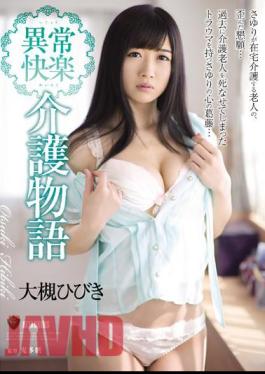 English Sub RBD-724 Abnormal Pleasure Care Story Otsuki Sound