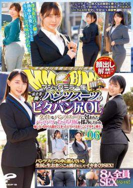 DVDMS-964 Lifting Of The Ban On Appearance! Magic Mirror Flight Pita Bread Butt OL Edition Vol.06 All 8 People SEX Special! A Big Penis Inserted Into An Elite Oma Who Got Wet While Being Embarrassed By Rubbing The Plump Buttocks Of Patspats Wrapped In A Tight Pantsuit!