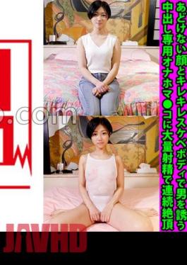 FANH-152 National Athletic Swimming JD Shinon-chan 20 Years Old Inviting A Man With An Innocent Face And A Crispy Body