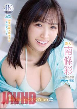 IPZZ-097 Rookie FIRST IMPRESSION 160-New Star- Sudden Change Super Class Beautiful Girl AV Debut Aya Nanjo