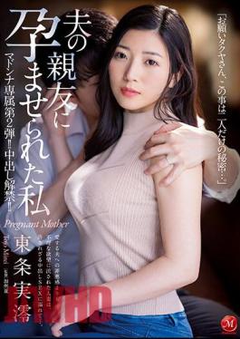 JUQ-306 Madonna Exclusive Part 2! Ban On Vaginal Cum Shot! I Was Impregnated By My Husband's Best Friend Minami Tojo