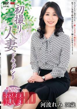 JRZE-156 First Shot Married Woman Document Remi Kawanami