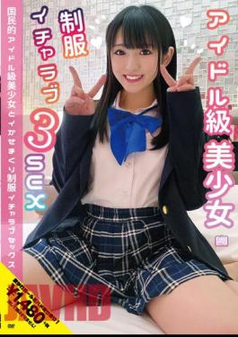 NNNC-024 A National Idol Class Beautiful Girl And A Uniform Icharab 3 Sex Ai Kawana