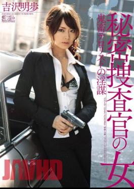 Uncensored SOE-438 Akiho Yoshizawa Slutty ? Of Terrorist Investigators Secret Devil Woman