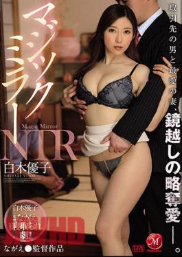 Uncensored JUL-341 Magic Mirror NTR A Man And His Beloved Wife, Predatory Love Through The Mirror. Shiraki Yuko