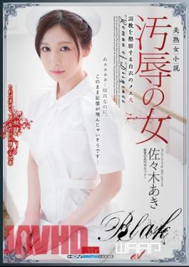 Uncensored EKAI-003 Female Dog Aki Sasaki Of White Coat To Appeal The Woman Torture Of Disgrace