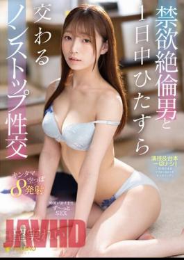 Uncensored FSDSS-478 Nonstop Intercourse With An Abstinent Unequaled Man All Day Long Rei Nozomi