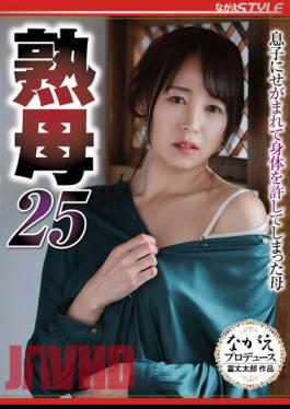 NSFS-204 Mature Mother 25 ~The Mother Who Was Pestered By Her Son And Forgave Her Body~ Hanaki Shirakawa