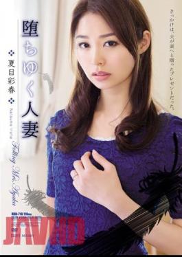 English Sub RBD-716 Yuku Fell Married Natsume Saiharu