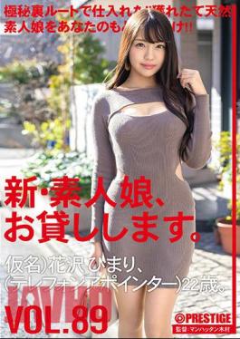 CHN-183 I Will Lend You A New Amateur Girl. 89 Pseudonym) Himari Hanazawa (telephone Pointer), 22 Years Old.