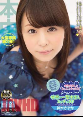 Uncensored HND-155 Pies Real Becomes More Love!Etchitchi Sayaka Sacred Tree Out Blow In Pleasure