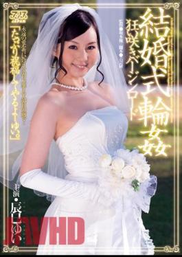 Uncensored DV-1484 Yui Tatsumi Off-season Flowering Gangbang Wedding Aisle