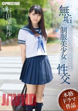 Uncensored ABP-332 Innocent Uniform Girl And Fuck Yatabe Kazusuna