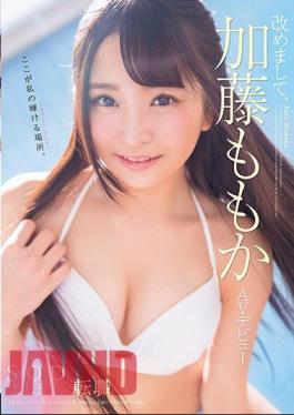 STAR-931 Revised, SODstar Momoka Kato Debuts AV