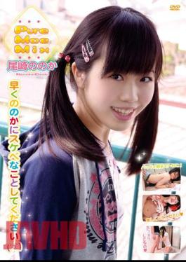 NCRA-043 Pure Or Moe Mix / Ozaki Of The