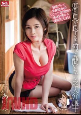 SNIS-390 Elderly Caregiver Yoshikawa Would Hear Caring Is Too Good Anything Manami