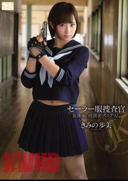 SNIS-043 Fumi, A Kid Of The Development Program Of The Sailor Investigator After School