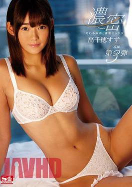 SNIS-00602bod Intersecting Body Fluids, Dense Sex Suzu Takachiho (Blu-ray Disc) (BOD)