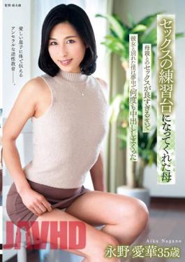 FERA-176 My Mother Became A Practice Table For Sex I Broke Up With My Mother Because Her Sex Was Too Good For Me, I Was Crazy And Cummed Over And Over Again Aika Nagano