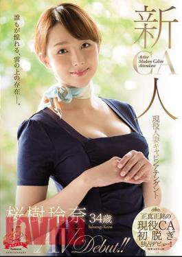 JUY-820 New Face Active Wife Married Cabin Attendant Sakurana Rena 34-year-old AVDebut! !