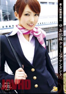 AOZ-040 Book Your 03 Amateur Uniform