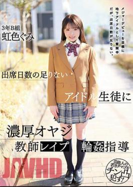 MIDV-450 An Idol Student With Insufficient Days Of Attendance, A Rich Old Man Teacher Les Puwa Guidance Gumi Nijiiro