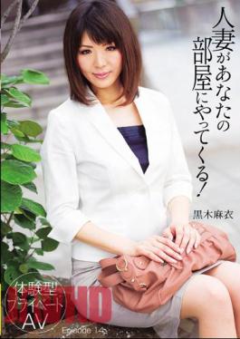 TMAT-030 Married [private Hands-AV] Is Coming To Your Room! Episode 14