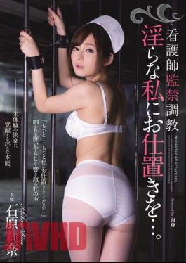 RBD-780 Nurse Confinement Torture Indecent Me A Punishment .... Rina Ishihara