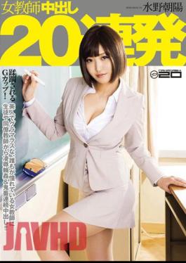 IESP-593 20 Mizuno Barrage Chaoyang Out Female Teacher In