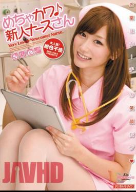 Mosaic MIAD-542 Mr. Chika Color Painting Mecha Nurse Rookie River ?