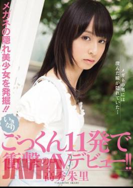 Mosaic MIAD-642 The Excavation Of The Hidden Girl Glasses! AV Debut Of Shock In 11 Departure Cum Suddenly! Takahide Juri