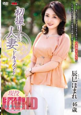 JRZE-159 First Shooting Married Woman Document Homare Tatsumi