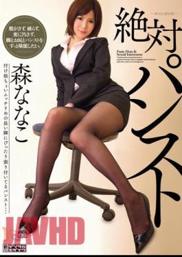 Mosaic MIAD-572 Nanako Mori absolute pantyhose