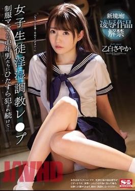 Mosaic SSNI-973 Schoolgirl Indecent Training Le ? Pu Uniform Mania Middle-aged Men Intently Commit ? Continue Being… Sayaka Otohaku