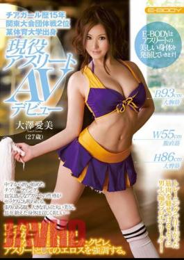 Mosaic EBOD-393 2 In Certain Physical Education From The University Active Athlete AV Debut Manami Osawa '15 Kanto Tournament Team Competition Cheerleader History